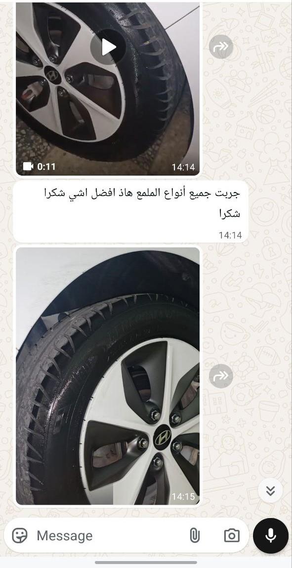 مراجعة عميل 1