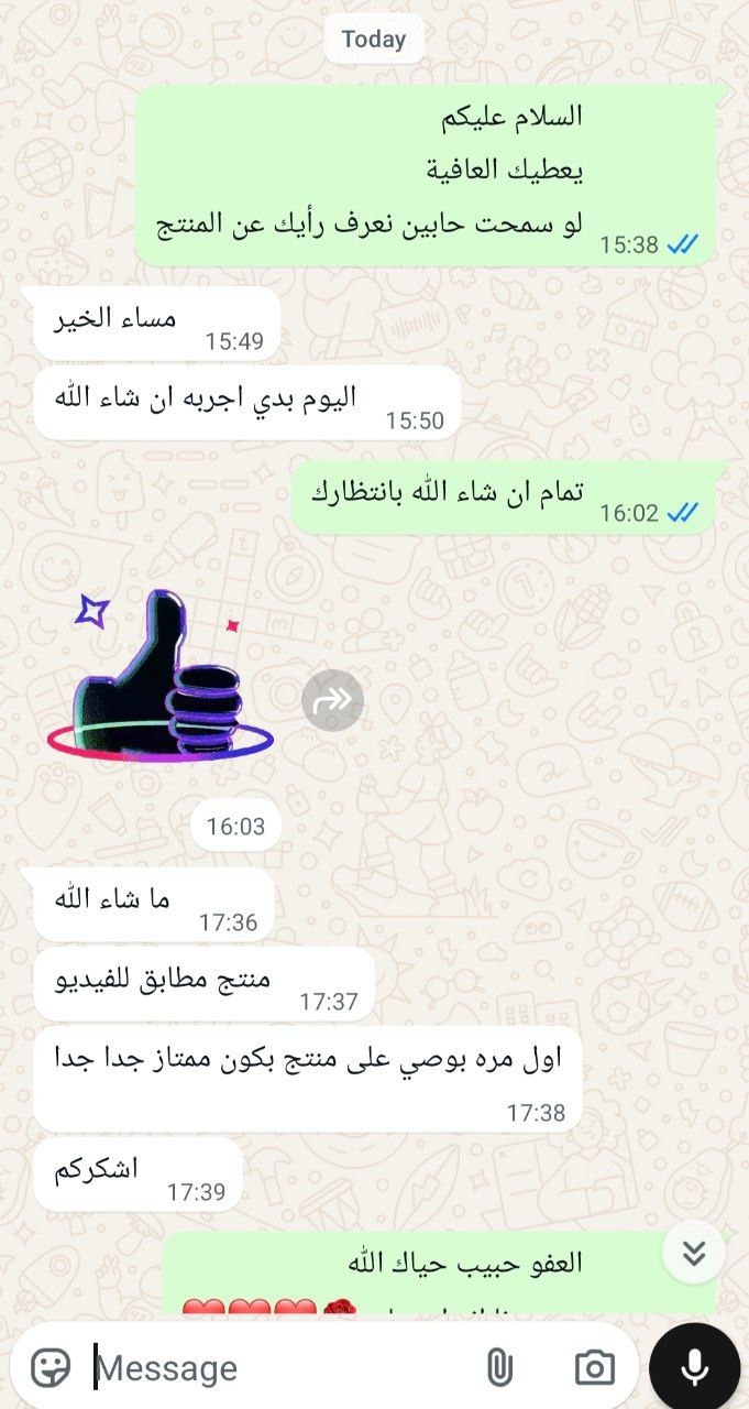 مراجعة عميل 2