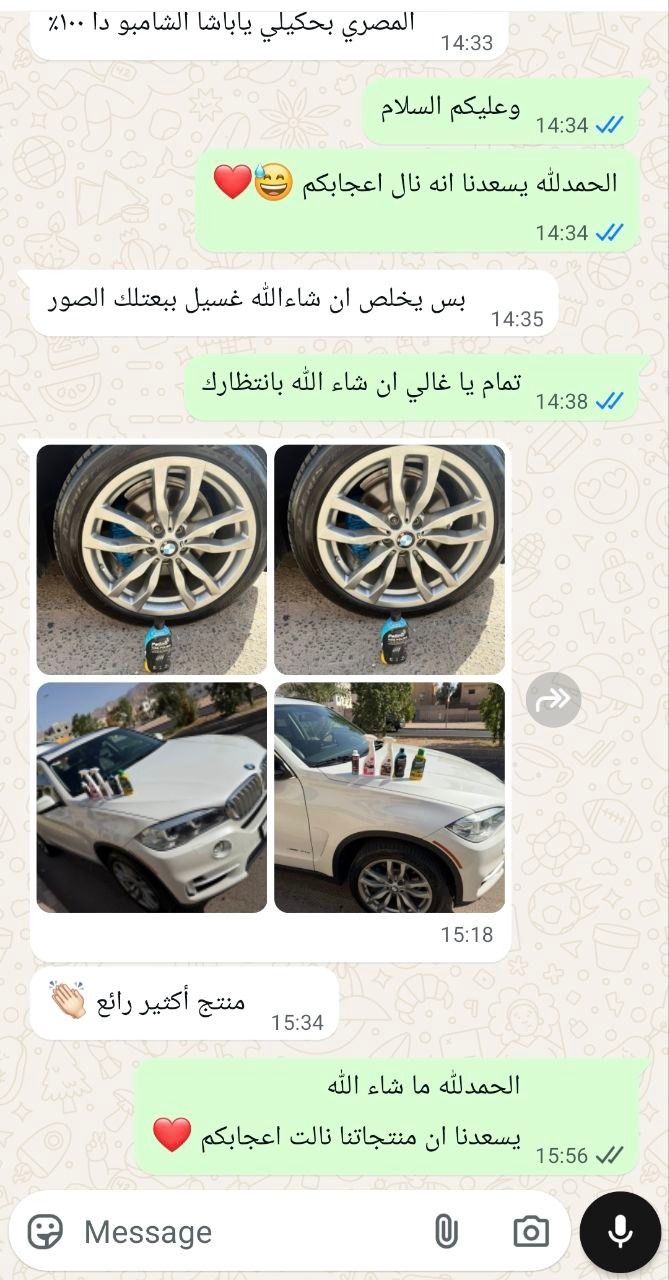 مراجعة عميل 3