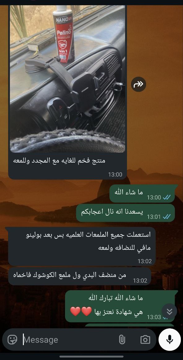 مراجعة عميل 4